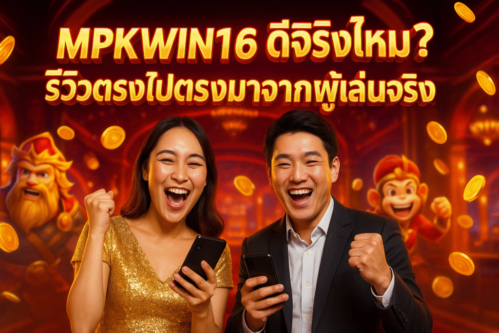 MPKWIN168